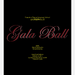 Gala Ball (New)