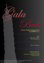 Gala Ball (Old)
