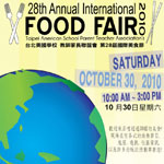 Food Fair Poster 2