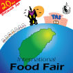 2011: Food Fair Poster Design