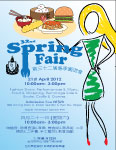 2012 Spring Fair Poster Design