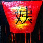 The Rise of the Red Lantern
