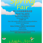Spring Fair poster