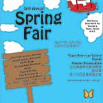 Spring Fair Ai 
