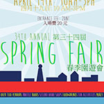 Spring Fair poster
