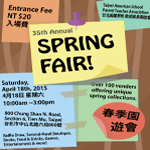 Spring Fair Poster