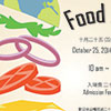 Food Fair Poster V2