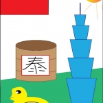 info graphic Taiwan