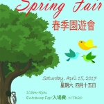 Spring Fair Poster 