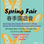 Butterflies Spring Fair Poster