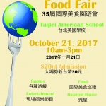 Food Fair Poster First Draft