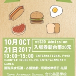 Food fair poster