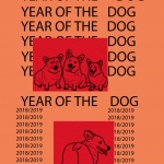 year of the dog poster