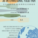 Food Fair poster