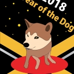 Dog year poster