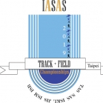 IASAS Track and Field Logo