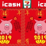 iCash Cards for CNY 