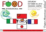 International Food Fair Final