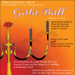 Gala ball poster design