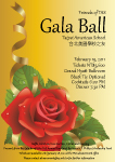 Gala Ball Revised