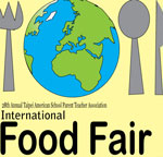 2nd Food Fair Poster