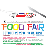 food fair poster