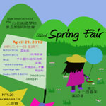 Spring Fair Poster!