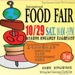 Food Fair Collaborative