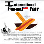 My Food Fair Poster