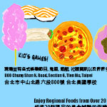 Food Fair Poster 