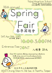 Spring Fair Poster