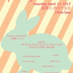 Spring Fair Bunny Poster