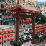San Yu Gong Temple Reference Picture