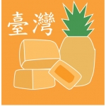 Pineapple Cake Logo