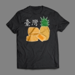 Pineapple Cake Logo on Shirt